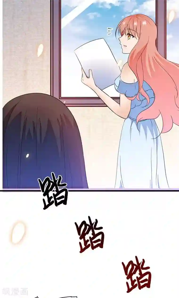 顾少的超模新妻第141话