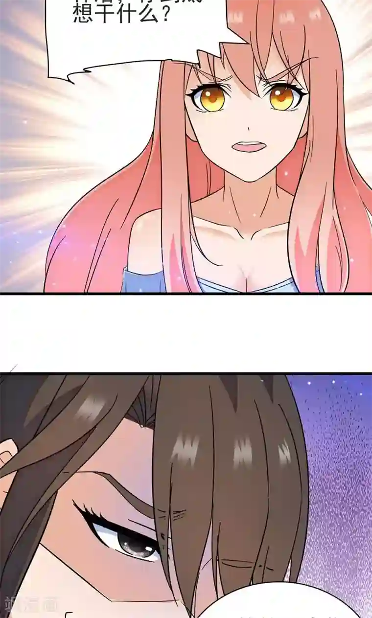 顾少的超模新妻第141话