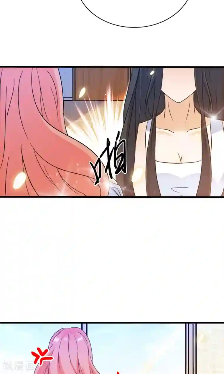 顾少的超模新妻第142话