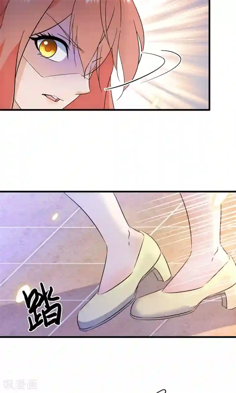 顾少的超模新妻第142话