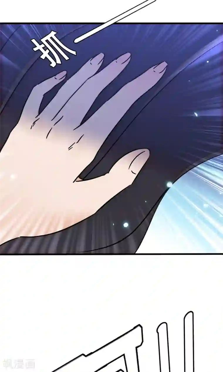 顾少的超模新妻第142话