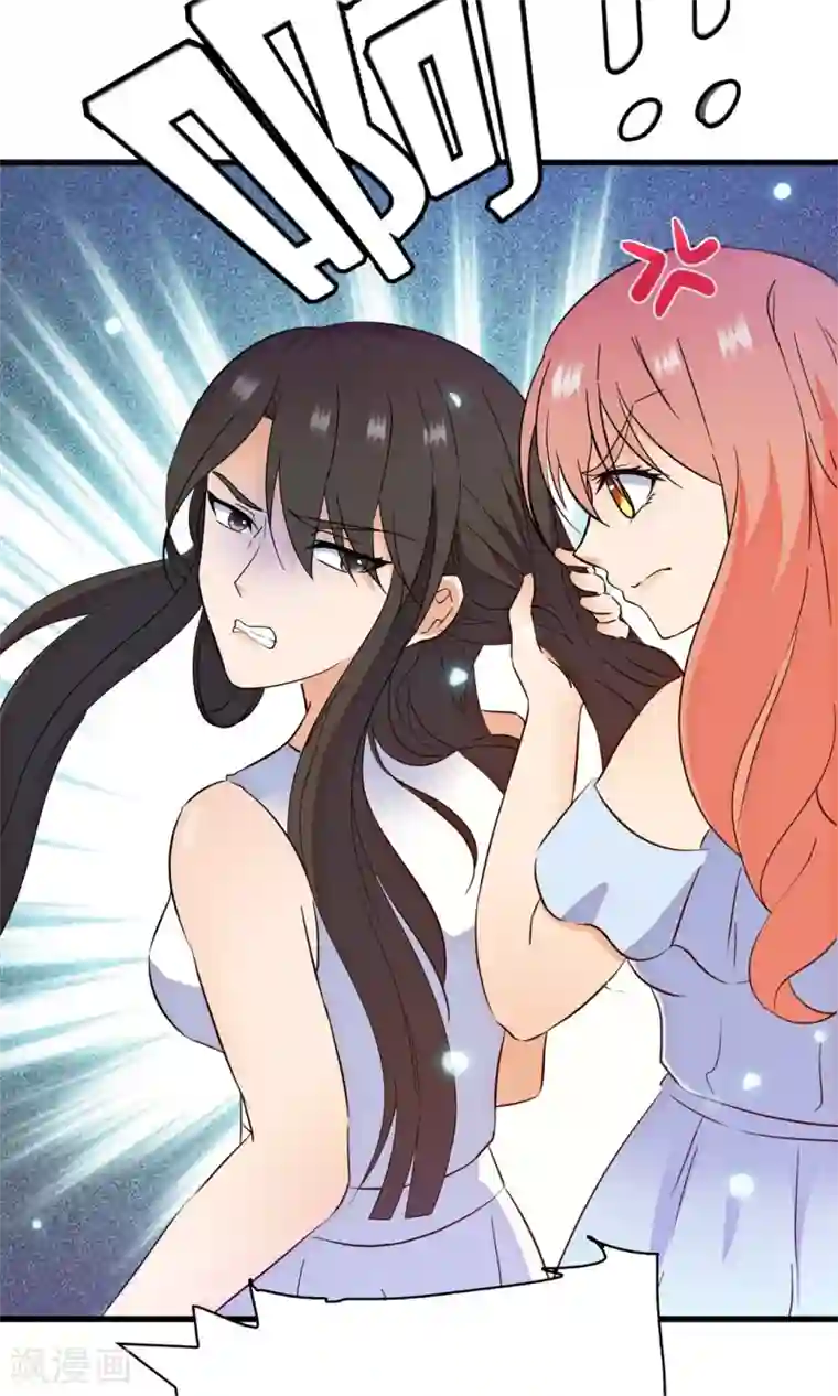 顾少的超模新妻第142话