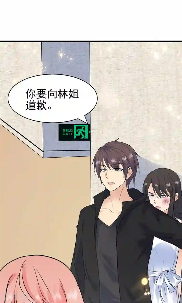 顾少的超模新妻第144话