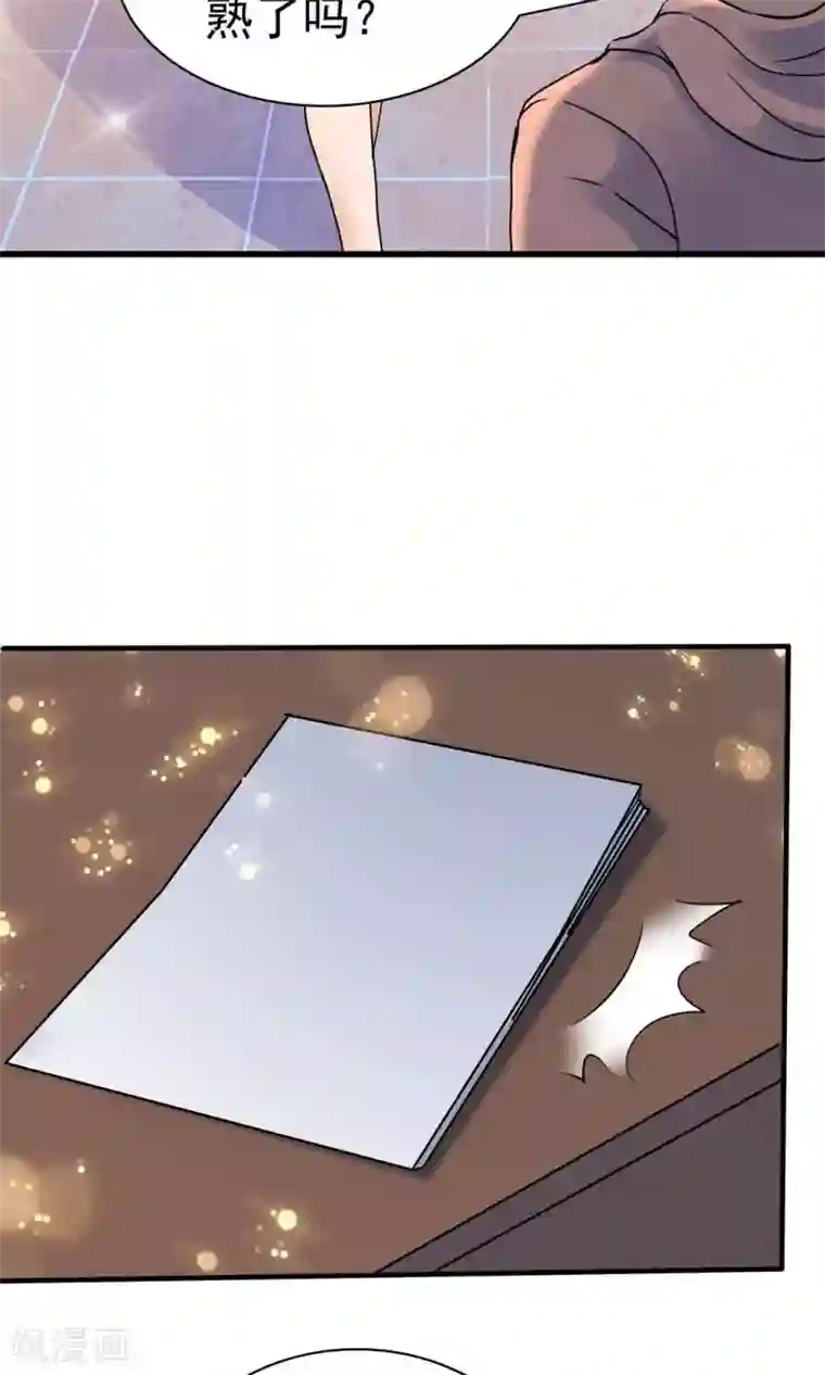 顾少的超模新妻第145话