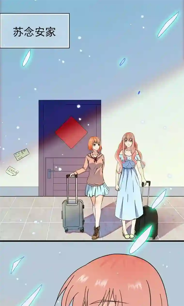 顾少的超模新妻第147话