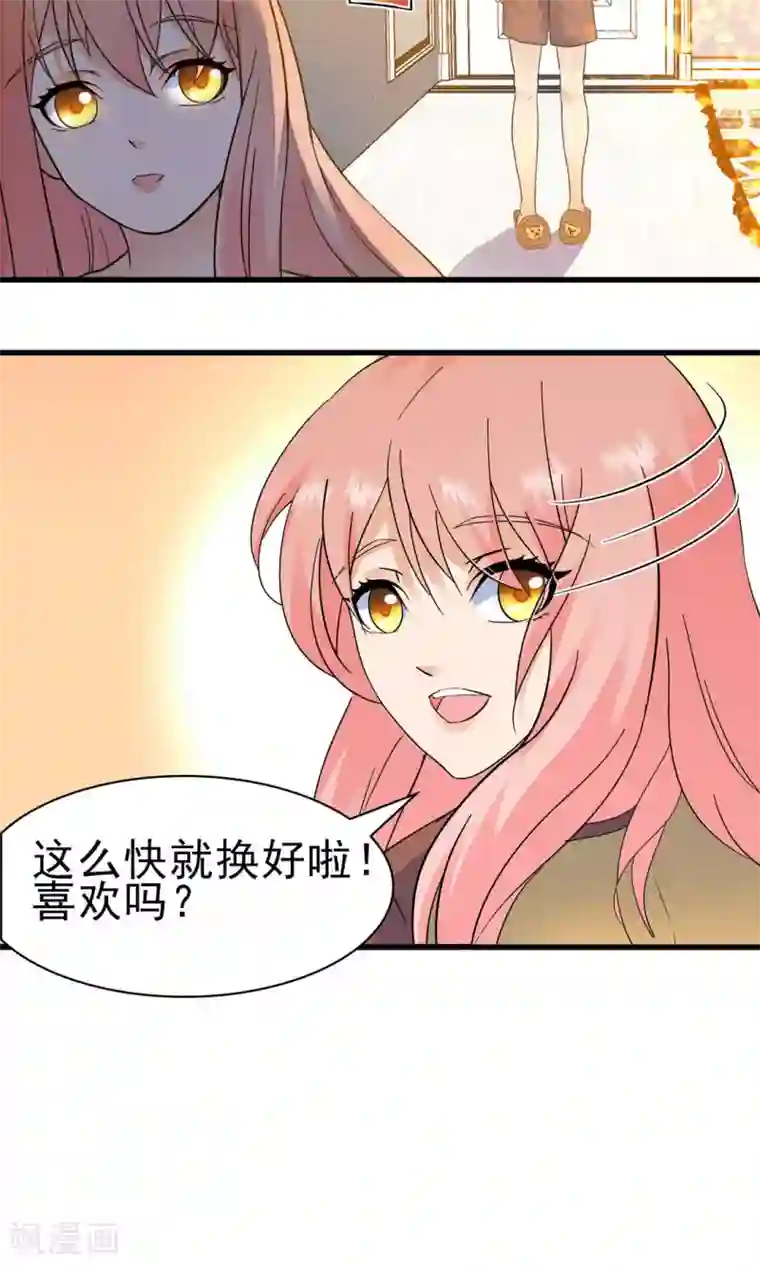 顾少的超模新妻第149话