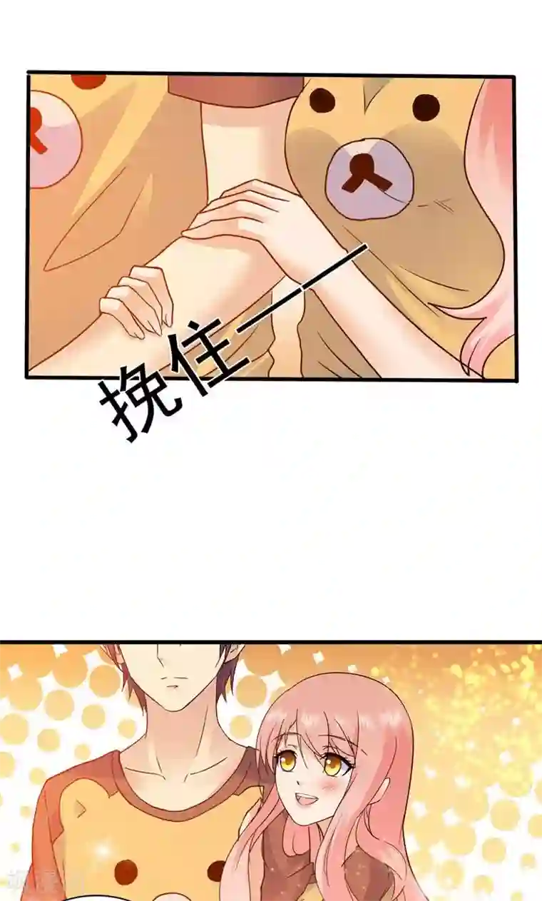 顾少的超模新妻第150话