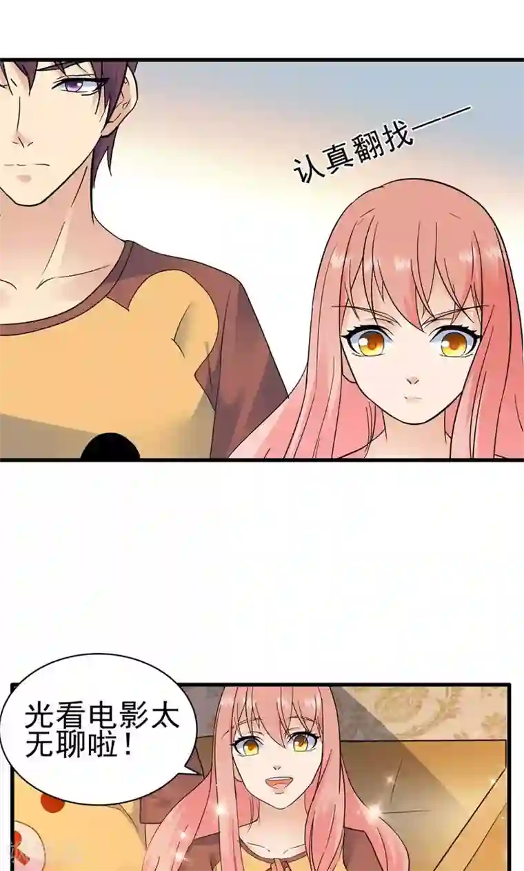 顾少的超模新妻第150话