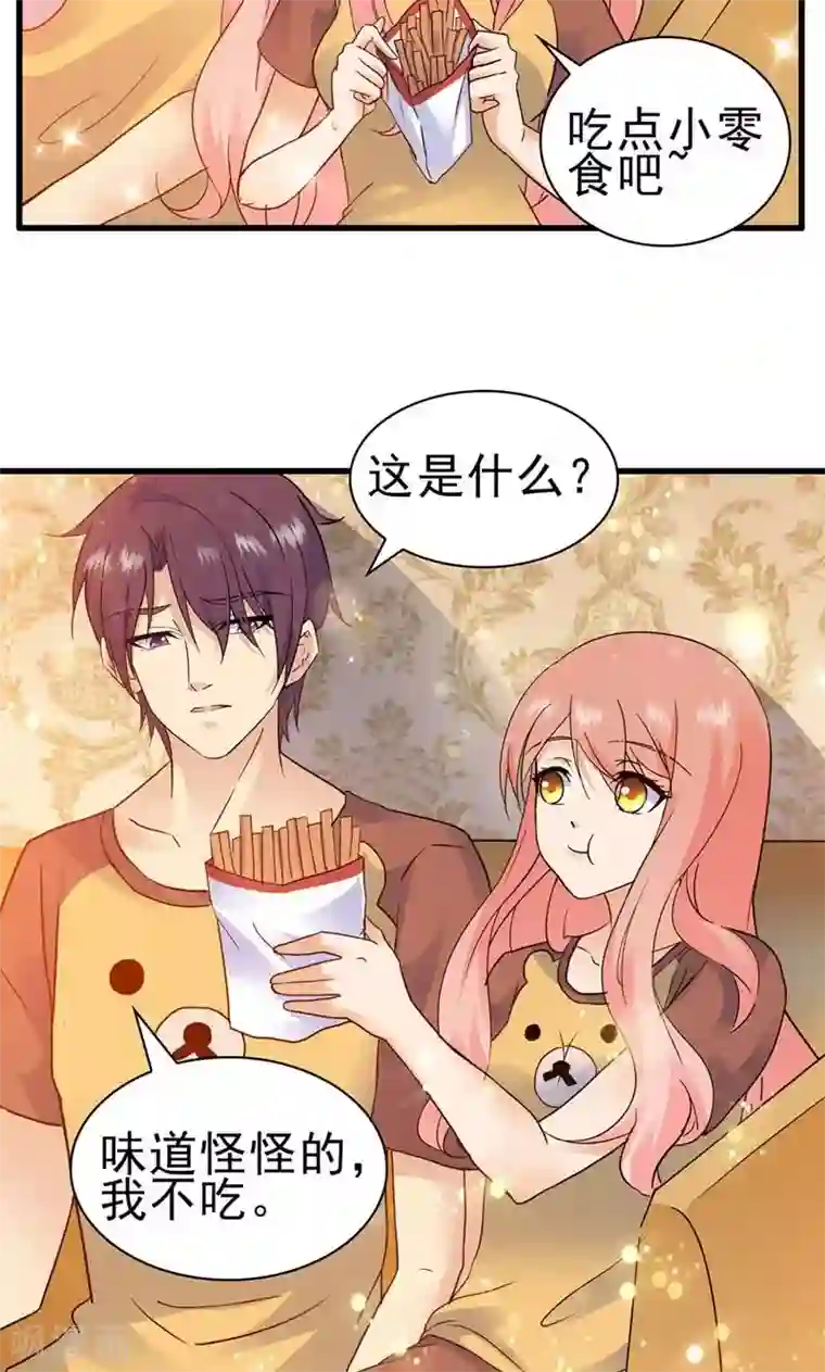 顾少的超模新妻第150话