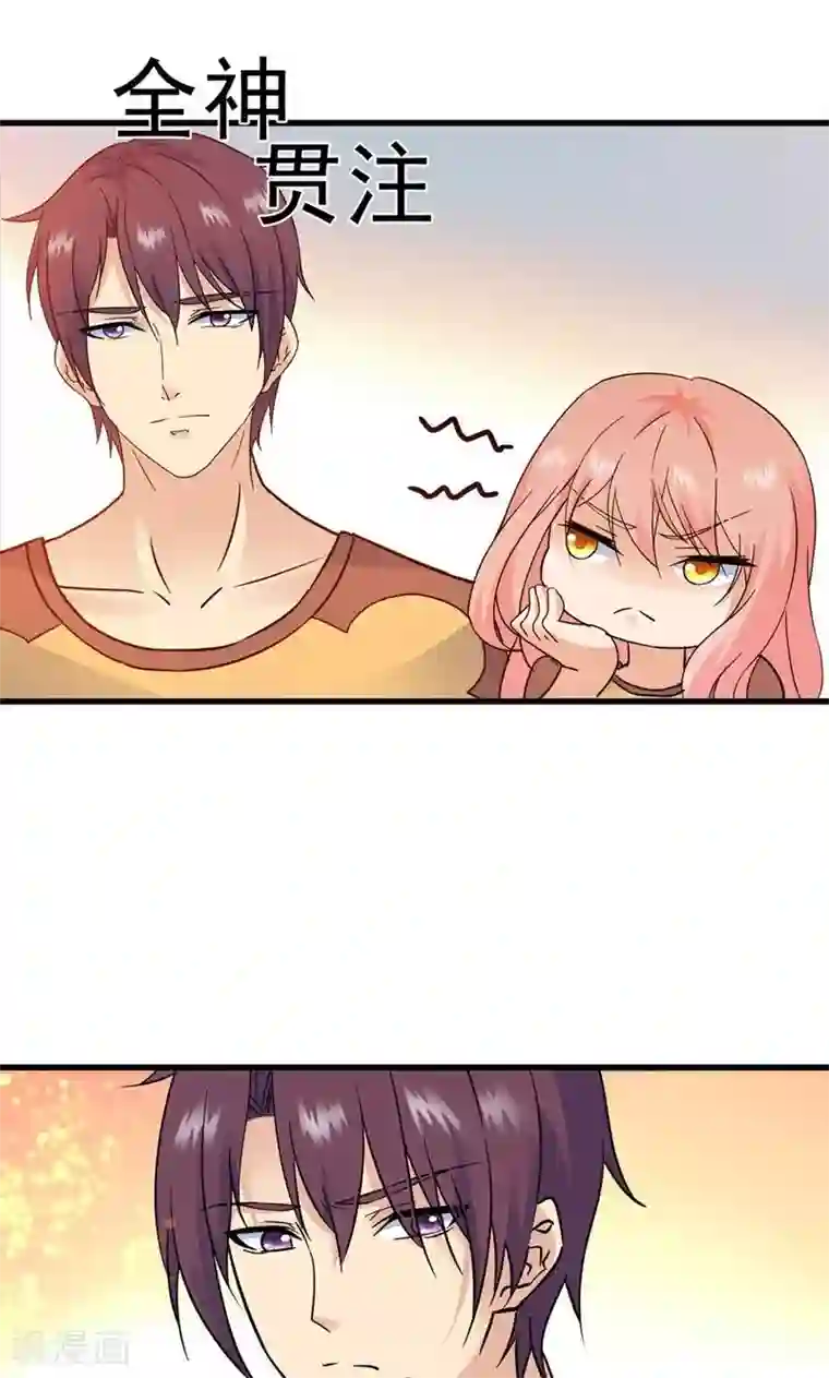 顾少的超模新妻第150话