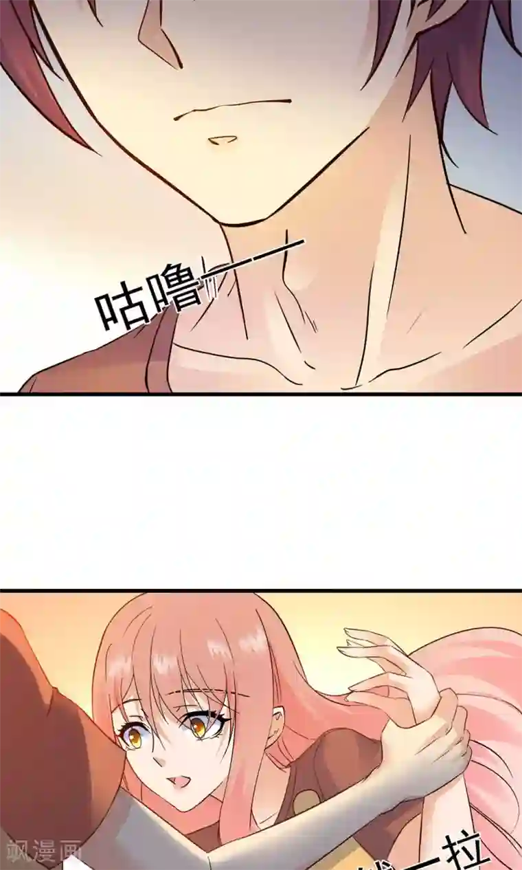 顾少的超模新妻第151话