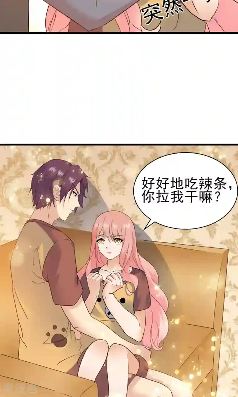 顾少的超模新妻第151话