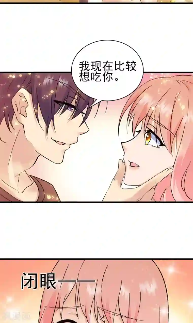 顾少的超模新妻第151话
