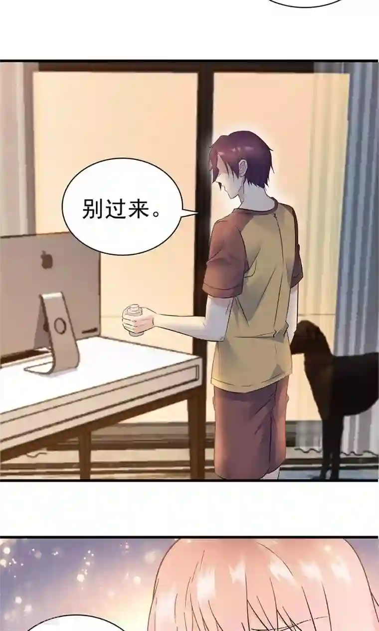 顾少的超模新妻第152话