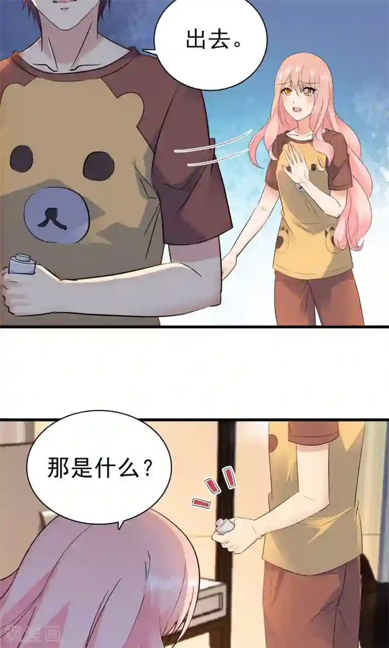 顾少的超模新妻第153话