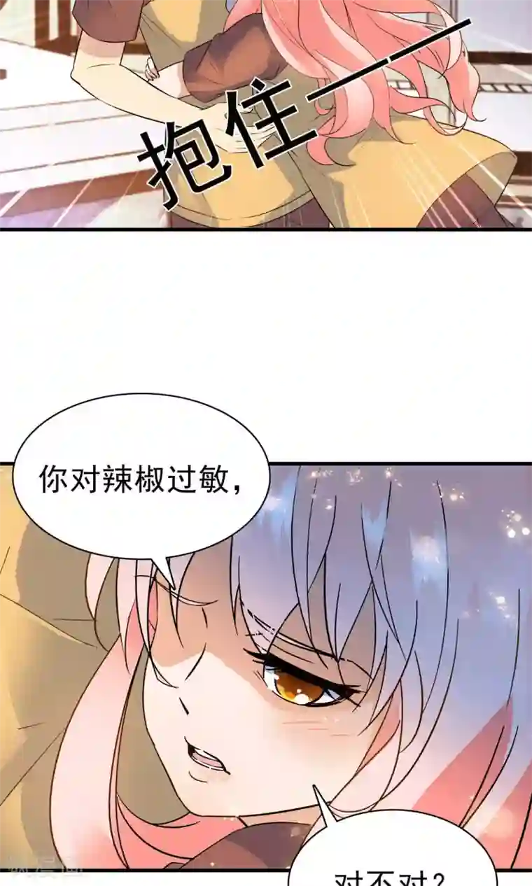 顾少的超模新妻第153话