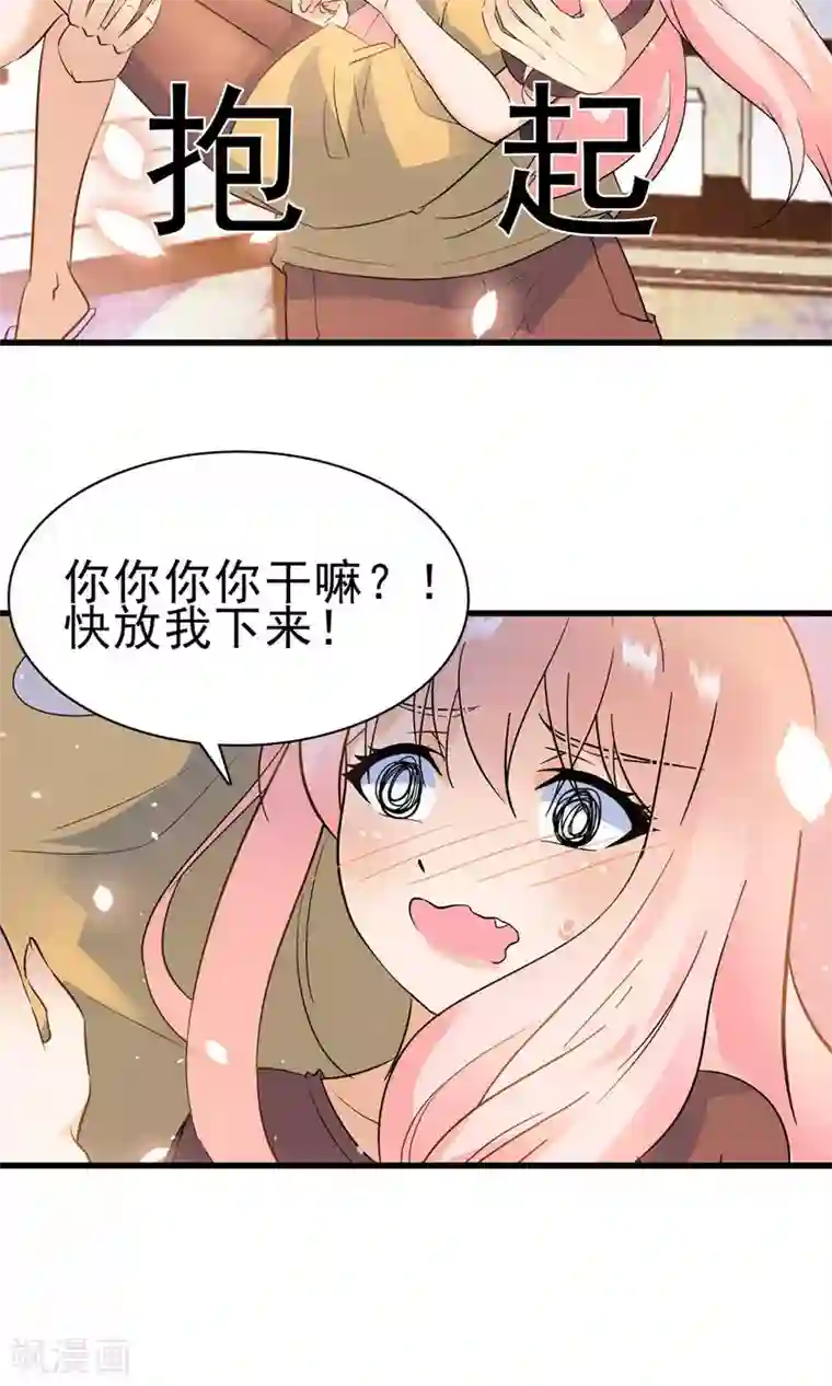 顾少的超模新妻第154话