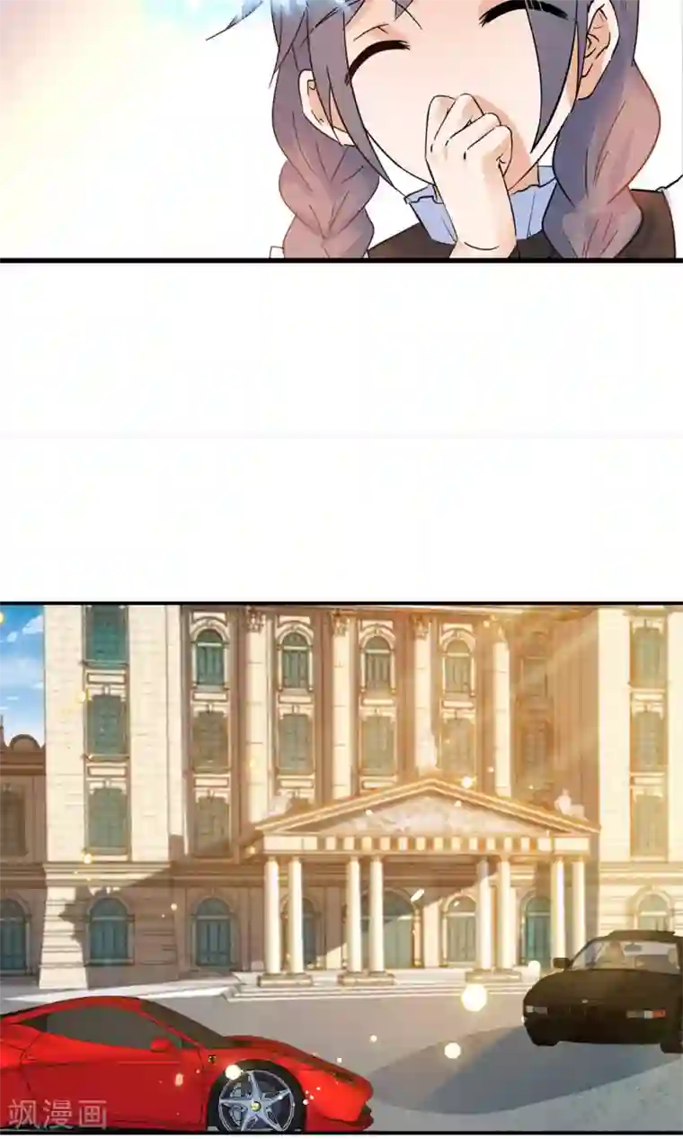 顾少的超模新妻第154话