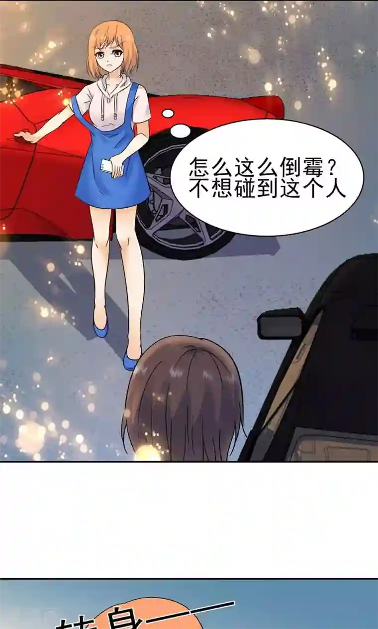 顾少的超模新妻第155话