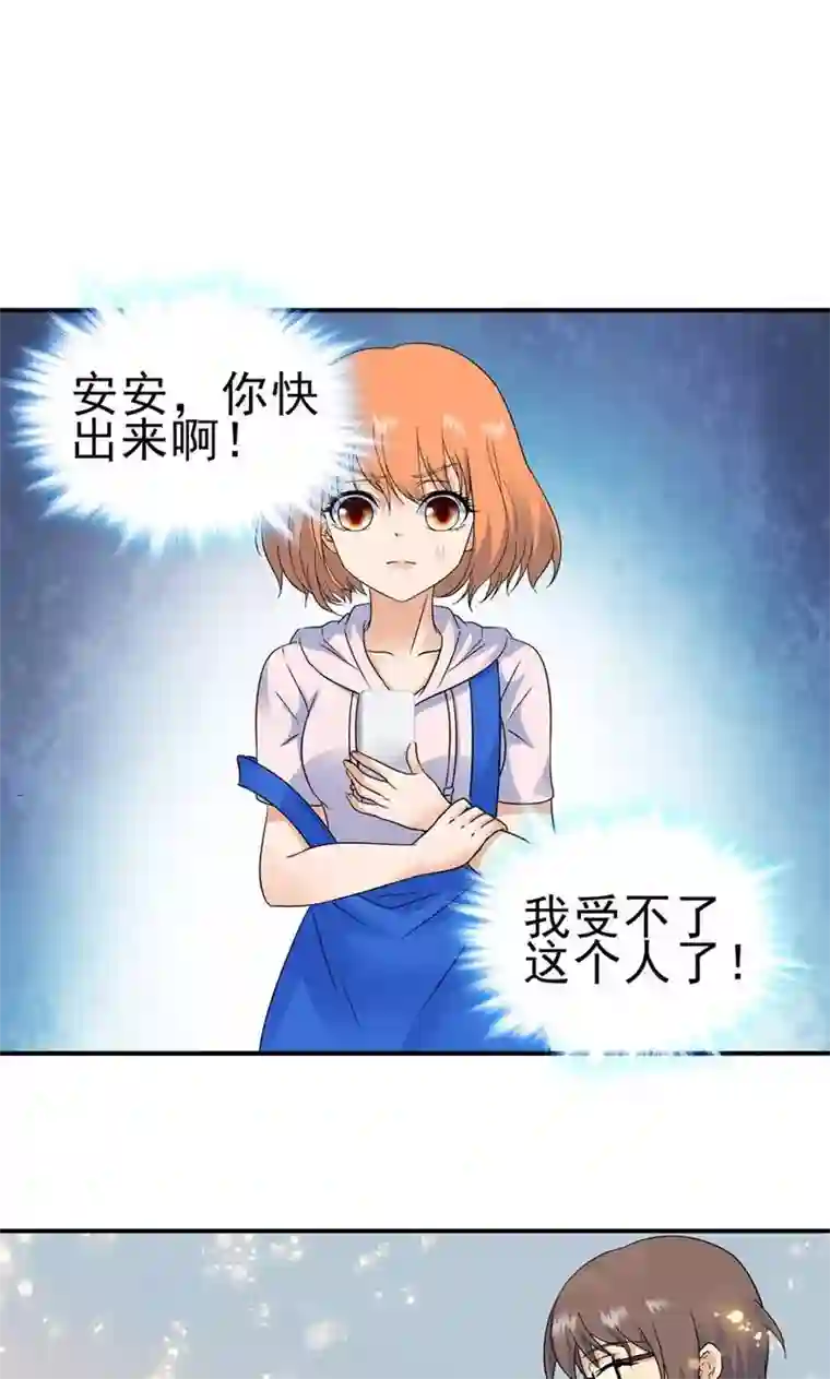 顾少的超模新妻第155话
