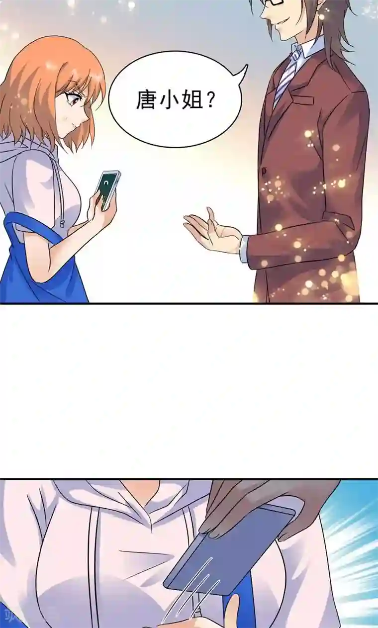 顾少的超模新妻第155话