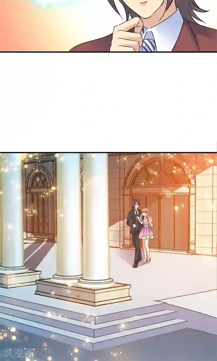 顾少的超模新妻第156话