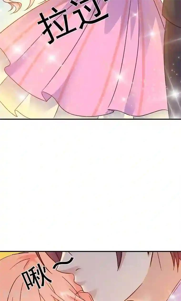 顾少的超模新妻第156话