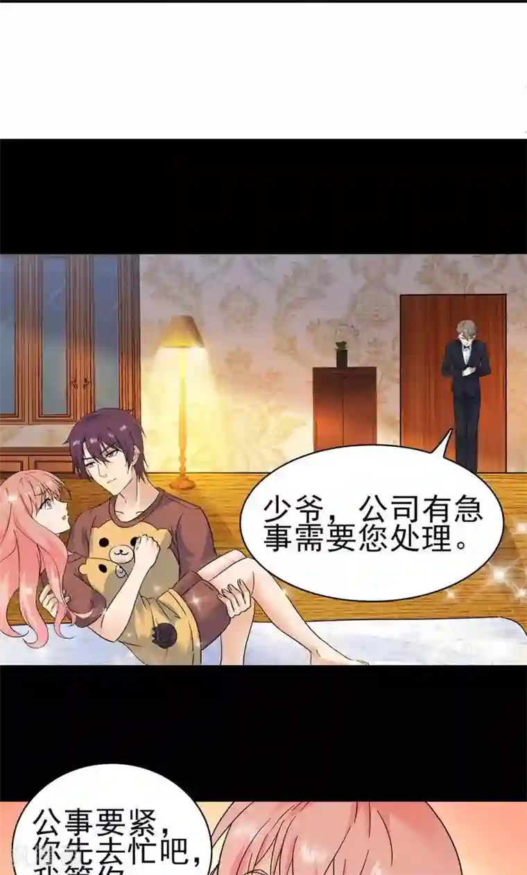 顾少的超模新妻第157话