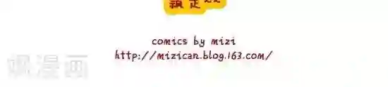 米兹小漫画第5话 电视剧