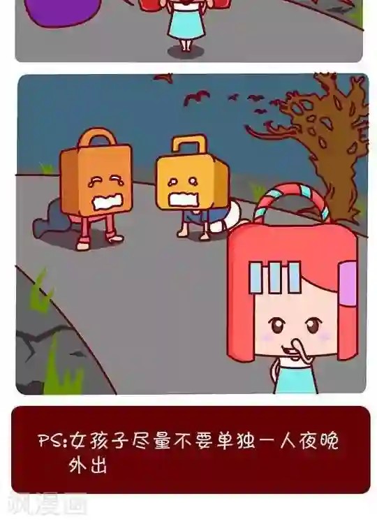 双性H受被惩罚做到哭的不行第7话 那年十八