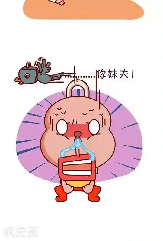 逗比锁第9话 生财之道