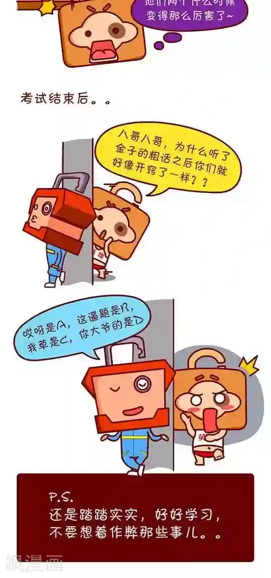 下一篇:白浆四溢(18p)第14话 作弊