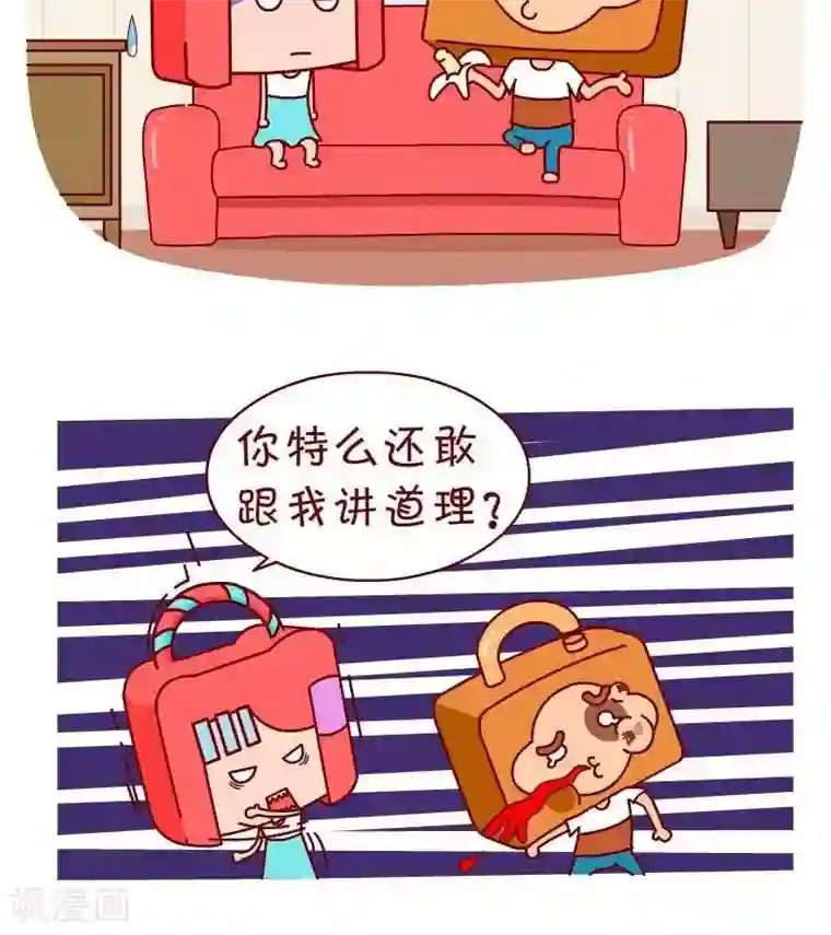 粉嫩高中生穿着制服自慰第17话 讲道理