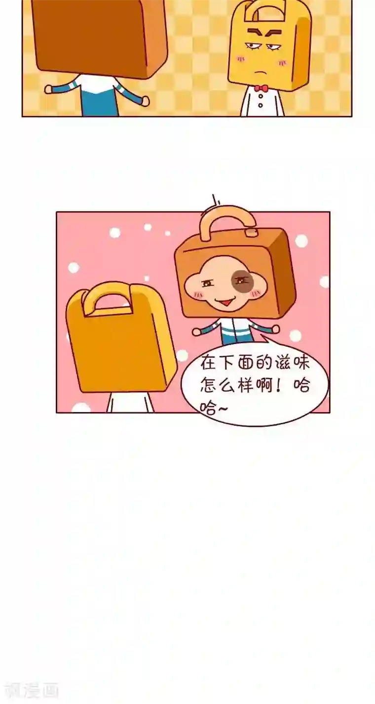 逗比锁第23话 高处不胜寒