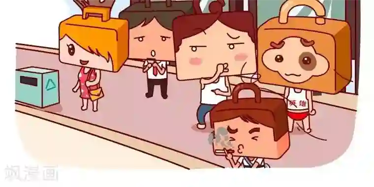 逗比锁第31话 要不要手机