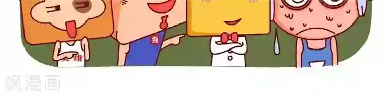 逗比锁第34话 祖国母亲