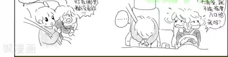 小猪虾米车行记第5话