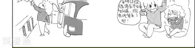 小猪虾米车行记第10话
