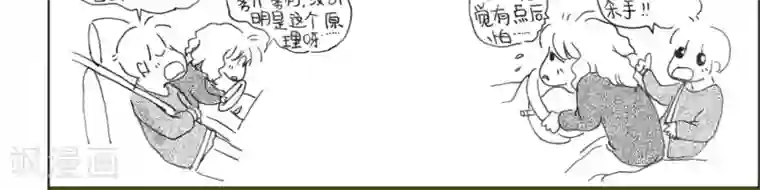 小猪虾米车行记第11话