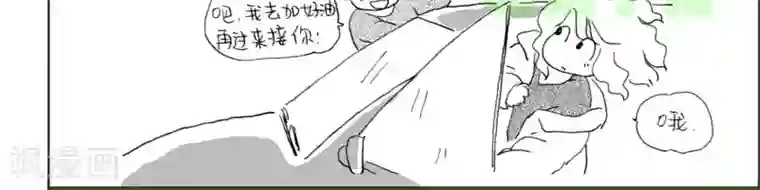 小猪虾米车行记第14话