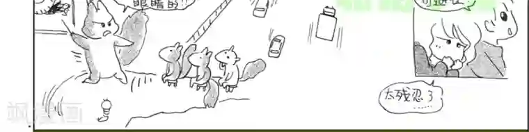 小猪虾米车行记第17话