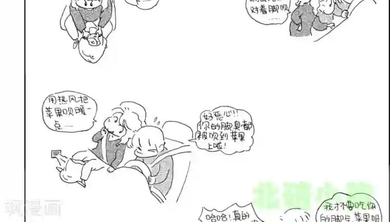 小猪虾米车行记第20话