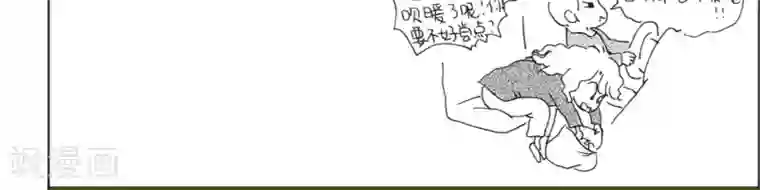 小猪虾米车行记第20话