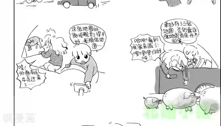 小猪虾米车行记第22话