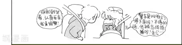 毫无保留的她免费阅读第10节/免费韩漫无阅读币