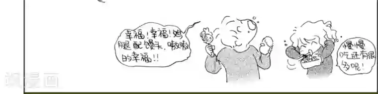 小猪虾米车行记第31话