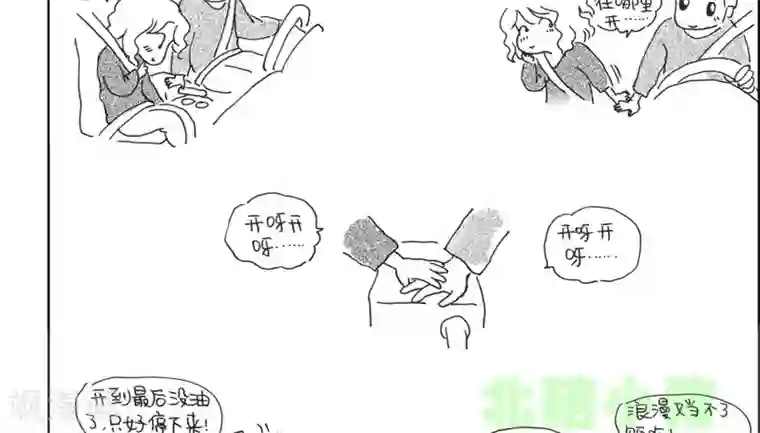 小猪虾米车行记第34话