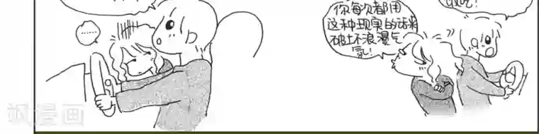 小猪虾米车行记第34话