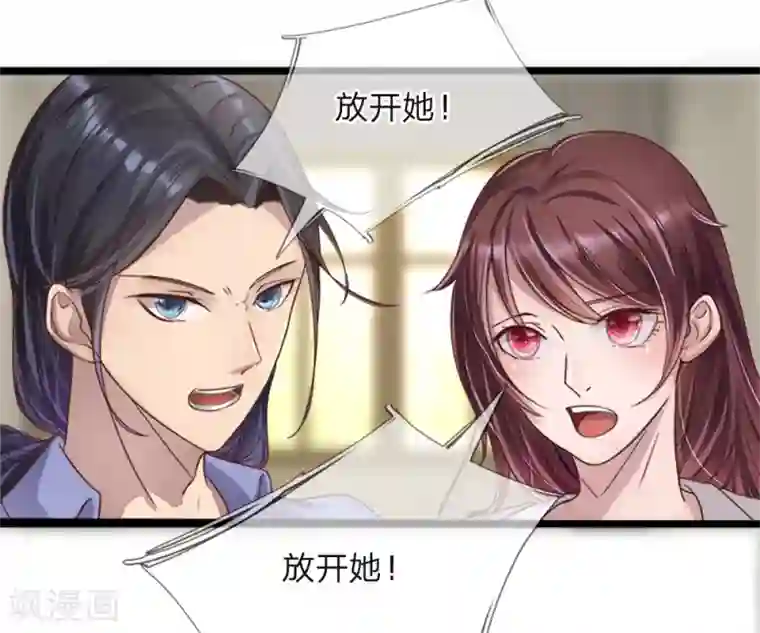 绝世小神医第3话 交给男人解决