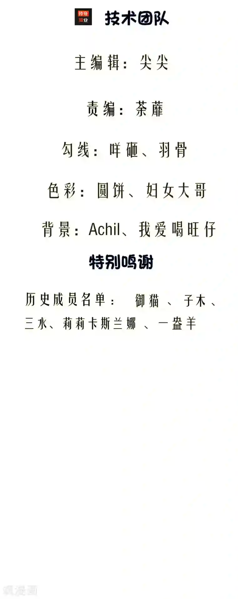 绝世小神医第3话 交给男人解决